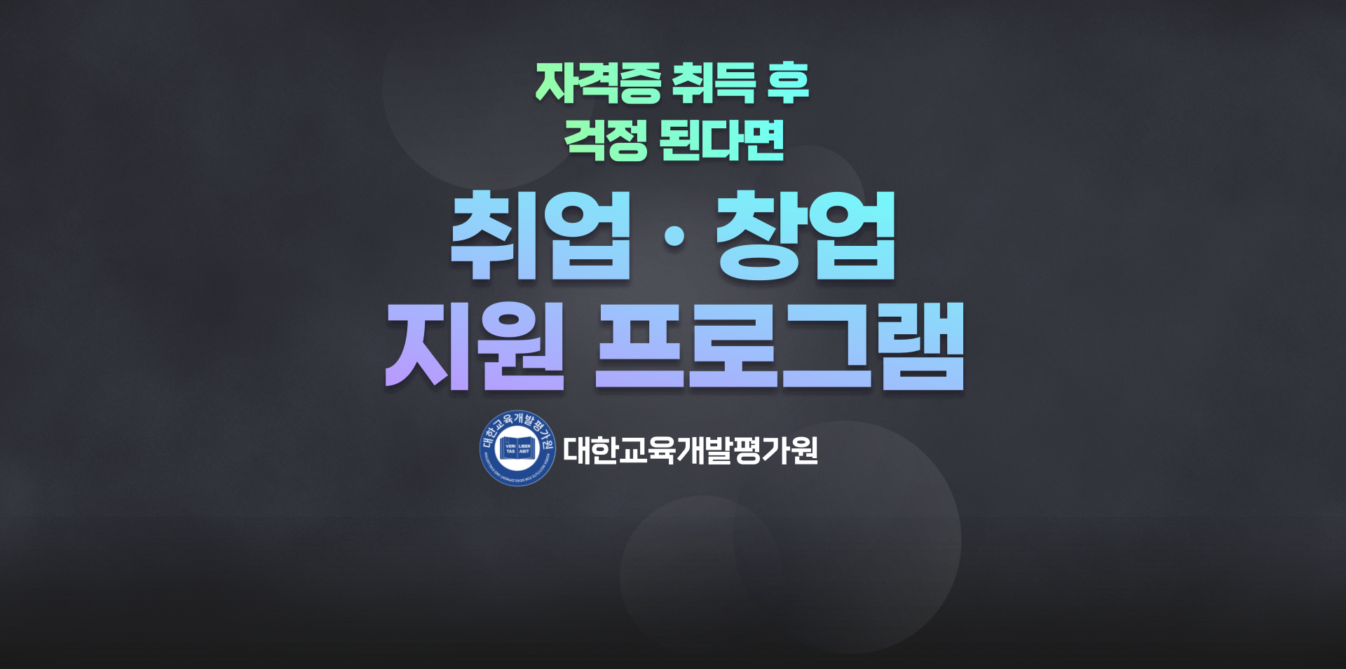 타로마스터 취업 창업 지원 프로그램 (정말 필요한 사람만 지원 부탁드립니다.)